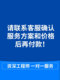 Aowchuang Uninstallation, Installation, Reinstallation, Service Issues, Etc