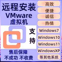 Virtual Machine Vmware Remote Installation