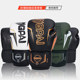 Jingpai 14oz thickened boxing gloves for sparring