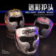 Boxing helmet monkey face free fighting for adults and children