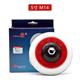 Guzi high-speed back polishing machine disc self-adhesive 6-inch 5-inch disc accessories power tool plate pallet polishing pallet small car