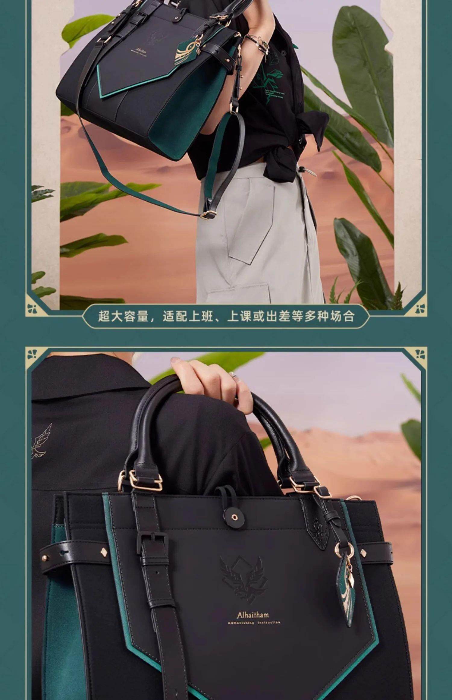 Реквизит для праздника alhaitham mihoyo official genuine alhaitham bag genshin impa Реквизит для праздника alhaitham mihoyo official genuine alhaitham bag genshin impa
