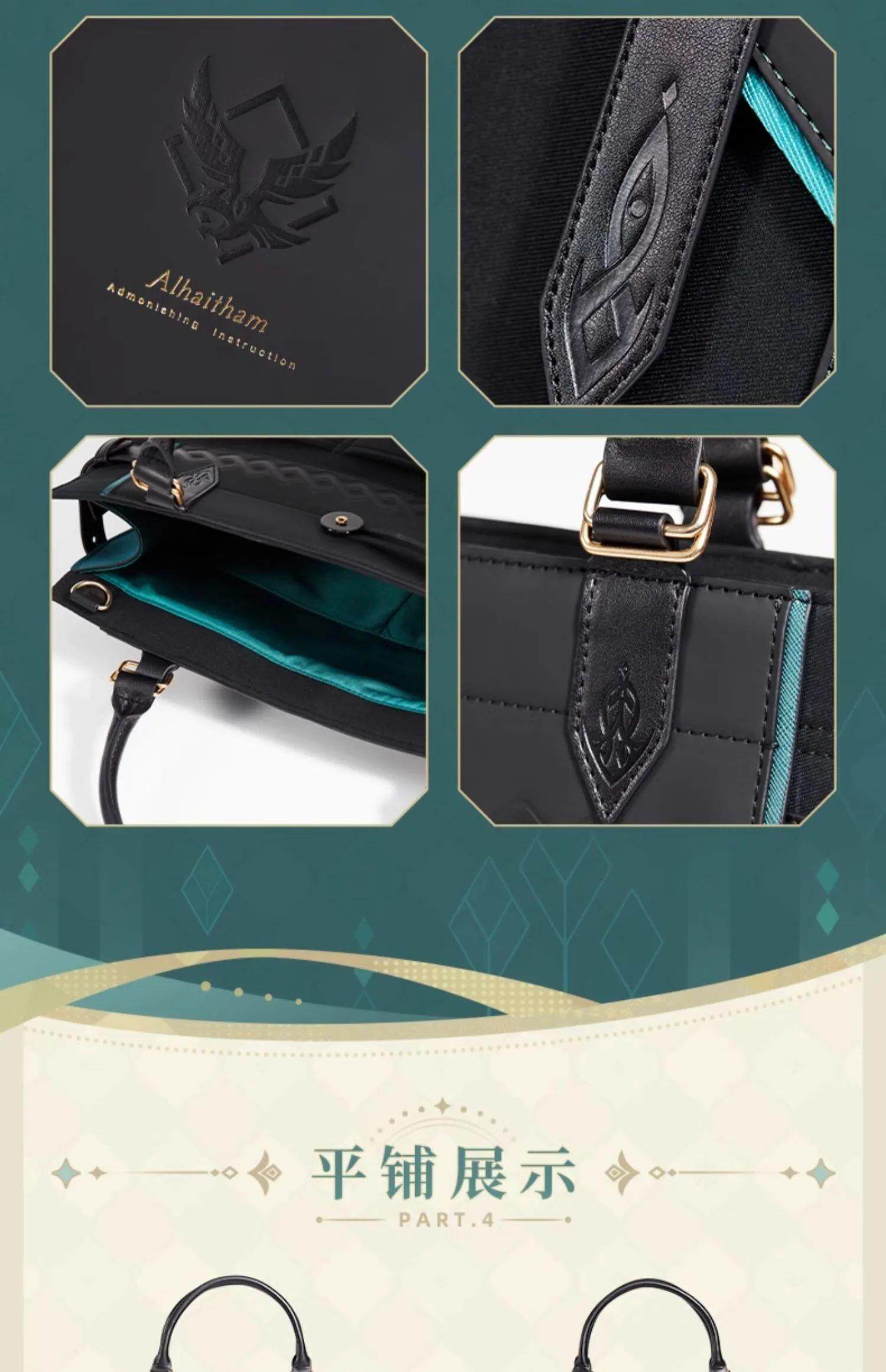 Реквизит для праздника alhaitham mihoyo official genuine alhaitham bag genshin impa Реквизит для праздника alhaitham mihoyo official genuine alhaitham bag genshin impa