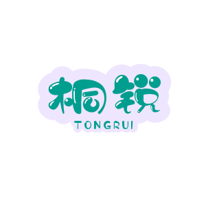 桐锐生活馆的LOGO