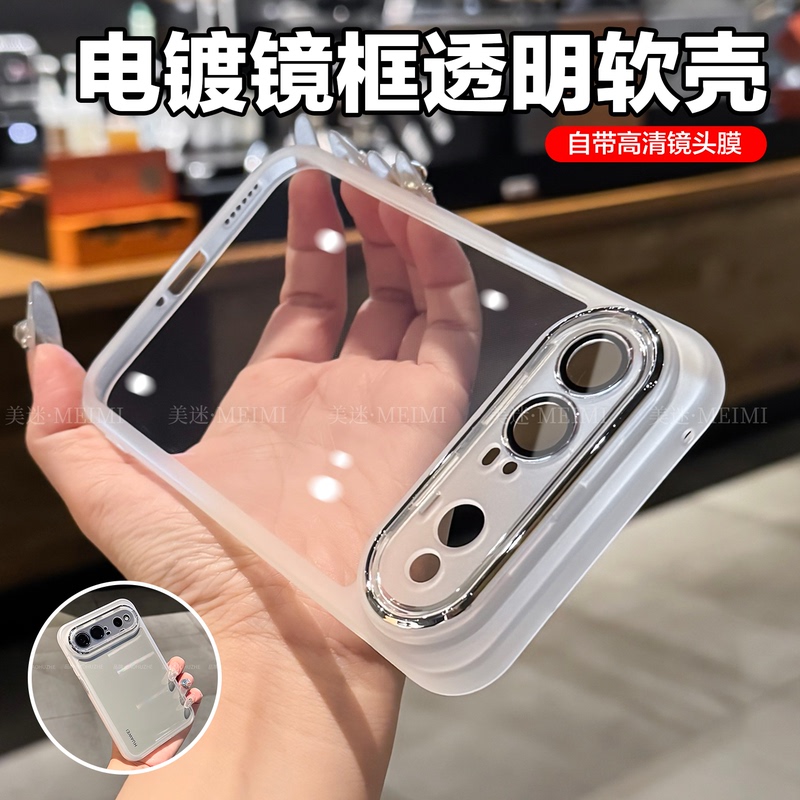 Transparent Electroplated Frame Suitable for Huawei Pura Xview Phone Case, New Model with Built-In Lens Film, Simple and High-End Feel, Ultra-Thin, Unisex Pura Xview Protective Case, Pura X View Shell Transparent Electroplated Frame Suitable for Huawei Pura Xview Phone Case, New Model with Built-In Lens Film, Simple and High-End Feel, Ultra-Thin, Unisex Pura Xview Protective Case, Pura X View Shell