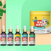 Lebeichen Qinbao Refueling Pack Walnut Oil Childrens Black Sesame Flaxseed Olive Avocado Oil 30ml*5 bottles
