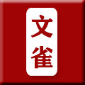 文雀旗舰店的LOGO
