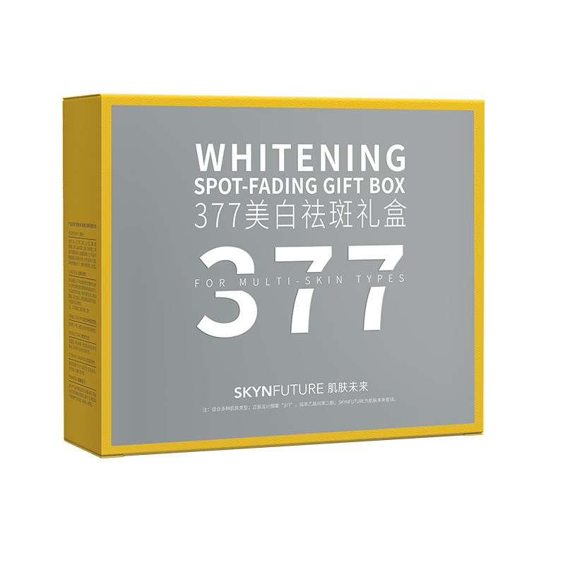 肌肤未来/SKYNFUTURE  377美白祛斑礼盒 提亮淡化痘印 精华30ml+30ml