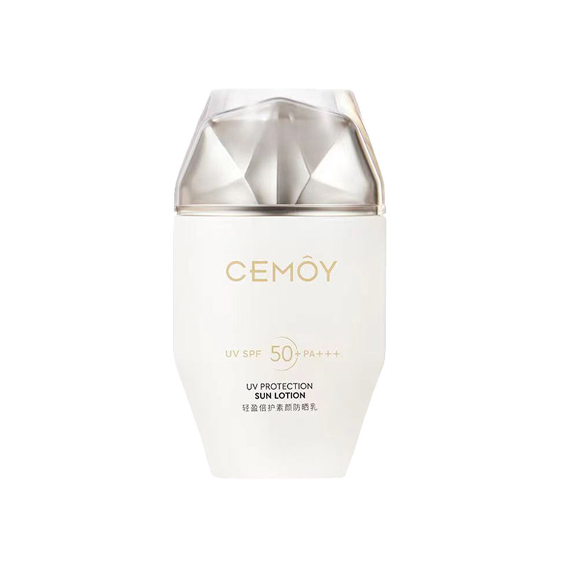 CEMOY/澳诗茉 轻盈倍护小金瓶防晒霜女提亮隔离清爽养肤SPF50+PA+++