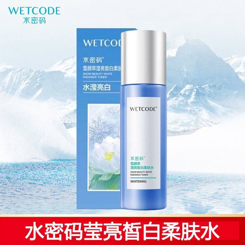 水密码雪颜萃滢亮皙白柔肤水120ml