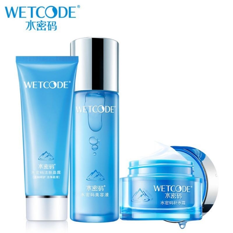 水密码深层补水礼盒 洁面乳100g+美容液120g+补水霜50g