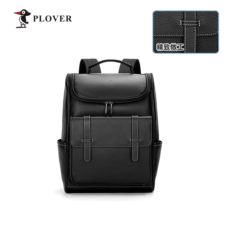 PLOVER香港啄木鸟男款真皮双肩包头层牛皮背包GDXXB072-A1