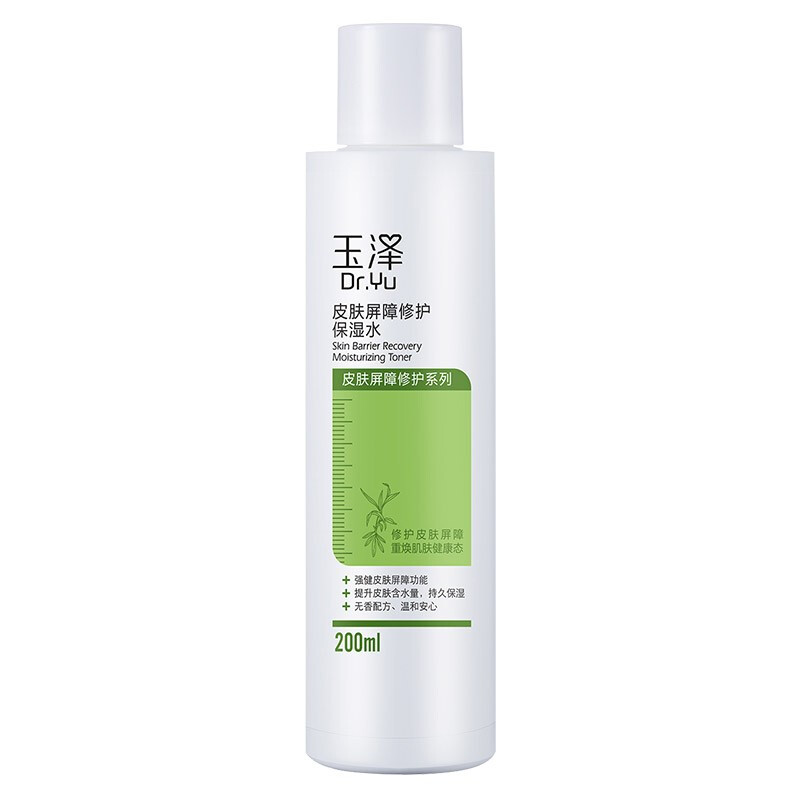 玉泽皮肤屏障修护保湿水200ml