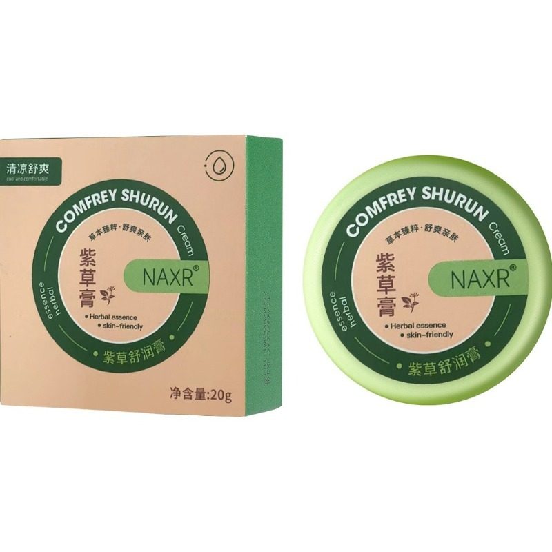 【母婴店同款】NAXR舒爽驱蚊膏防蚊虫叮咬止痒夏天多效修护青草膏便携紫草膏止痒婴儿
