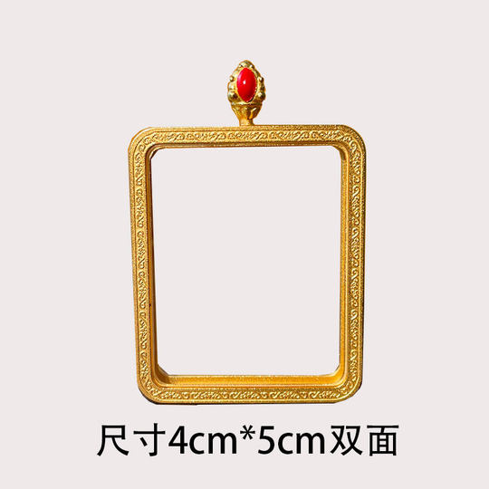 藏式珐琅4cm*5cm双面唐卡盒子空盒子唐卡本命佛吊坠嘎乌盒空托