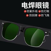 Gas-fired welding flat glasses for second-hand welders for men mens transparent arc shield sunglasses blue light