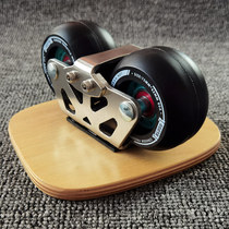 (Hongxing Tribe) cooperates with BLOOD to create a professional entry-level drift board split skateboard stainless steel bracket