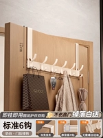 Молочно-белый [Хвост Феникса, 6 крючков ⭐12 см ⭐ Хранение вверх и вниз] Бесшумный и устойчивый к раскачиванию