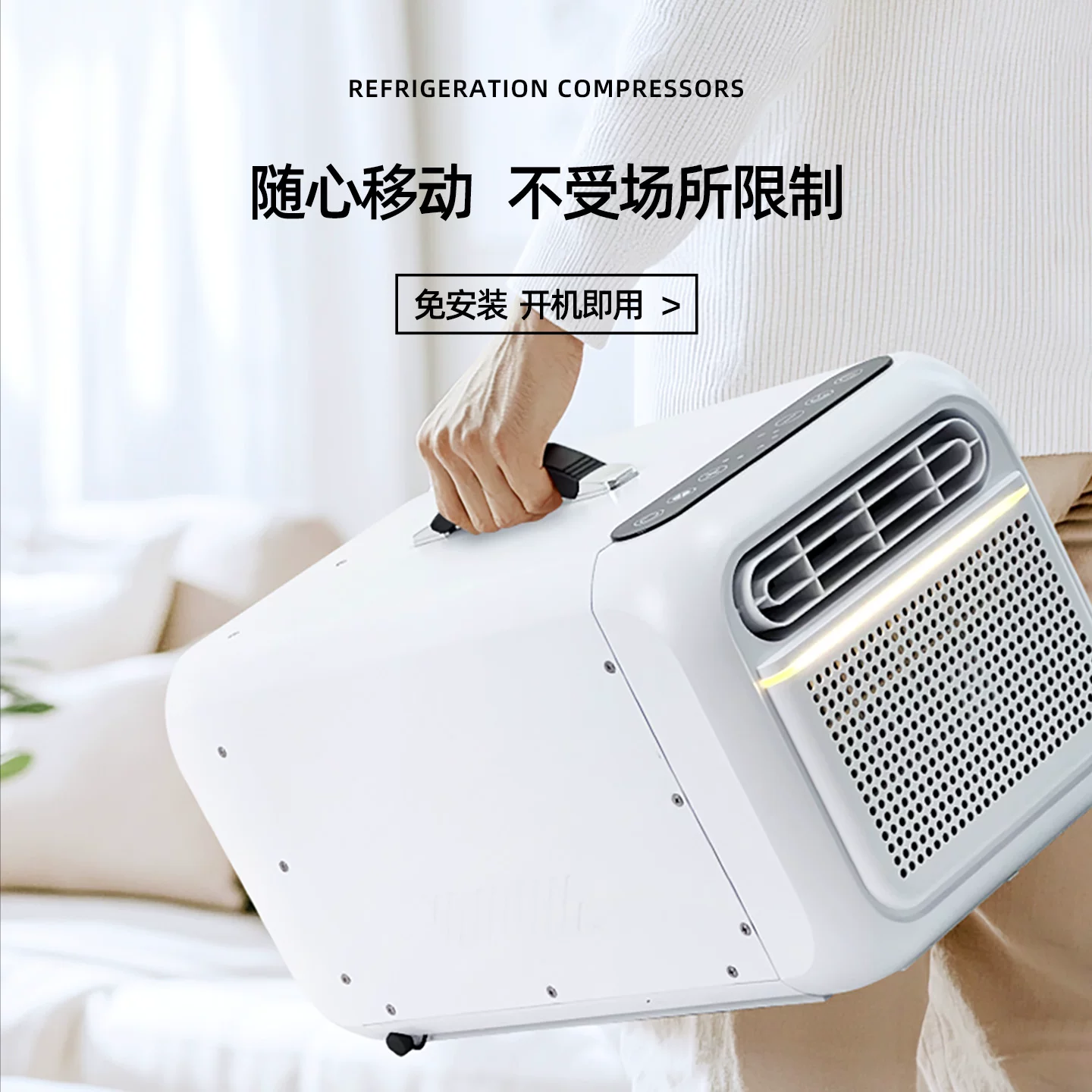2026 Zhuimi mosquito net air conditioner integrated outdoor unit small installation-free tent lathe portable mobile mini air conditioner