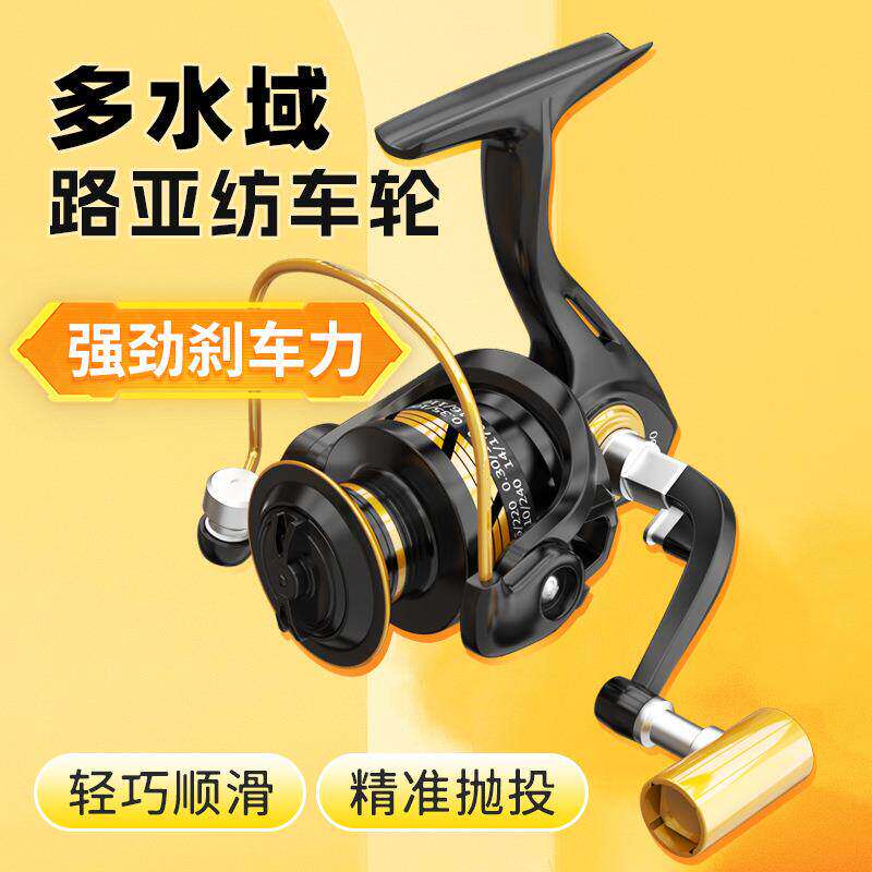 Цельнометаллическая проволочная чашка-прялка Luya fishing reel специальная рыболовная катушка для дальней рыбалки Daquan подлинная морская удочка rock fishing reel