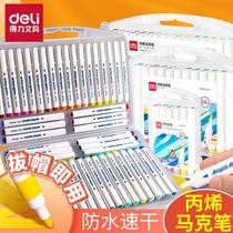 hm5 acrylic marker pen waterproof and impermeable color pen washable student and childrens art special brush HM315