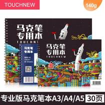 toucw marker pen special hand-painted design painting notebook a5 mark pen special paper drawing paper mark notebook paint