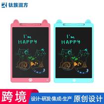 New 6-inch LCD writing tablet large size childrens painting smart graffiti cartoon LCD writing tablet
