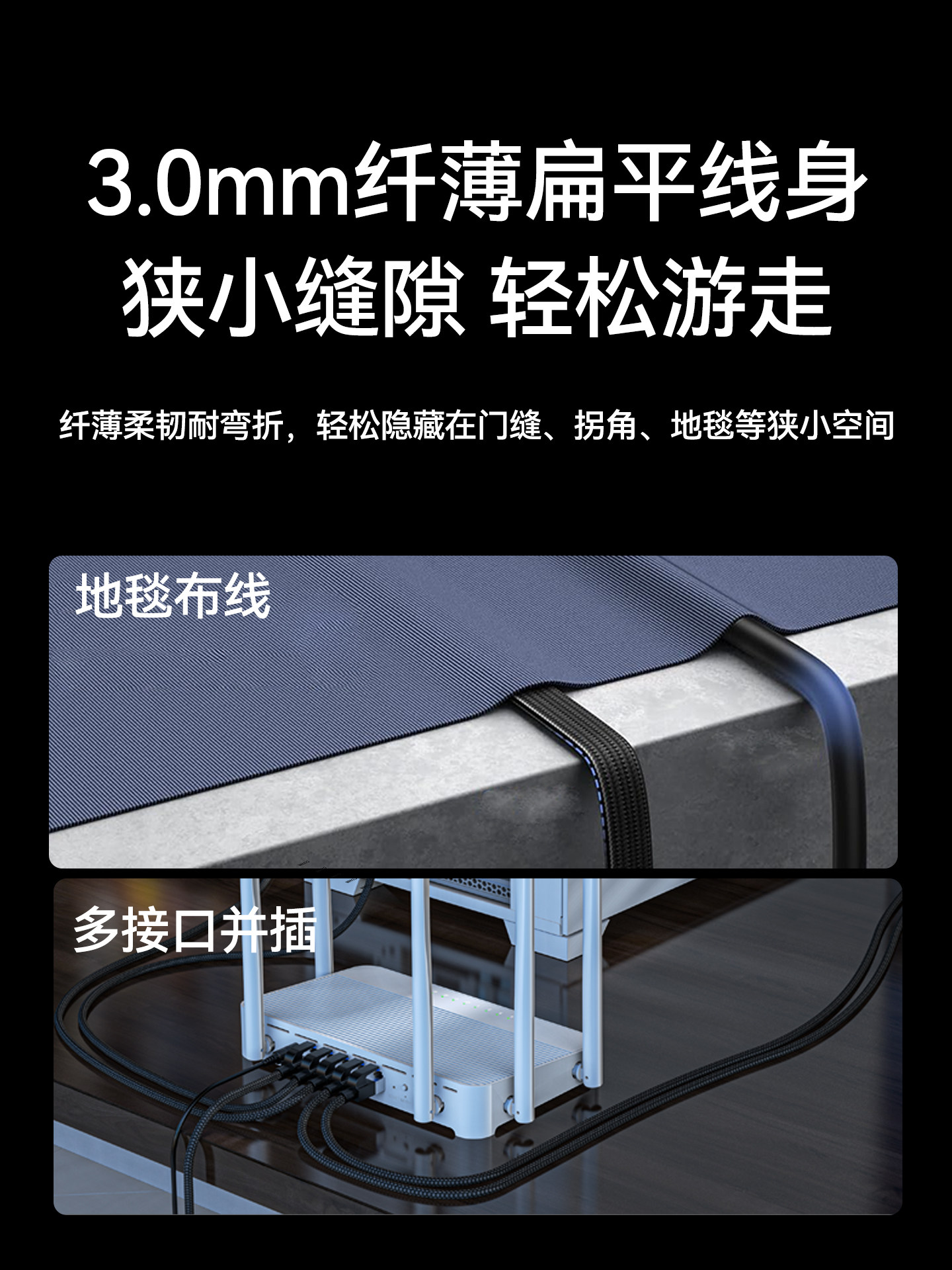 Cyanmi Category 8 Network Cable, Flat and Flexible, 10 Gigabit, Category 8, Category 7, Broadband Shielded Connection, Computer Network Cable, Invisible