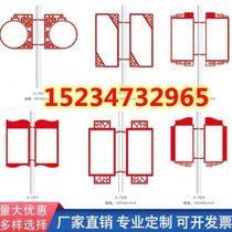 Wind-resistant and waterproof light box road flag light pole flag double-sided light pole road flag street light supports custom publicity hanging pole light box