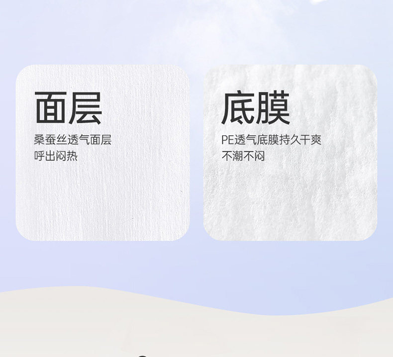 子初蚕丝安睡裤女经期防漏卫生巾安全裤产妇安心裤透气超薄拉拉裤 — 9