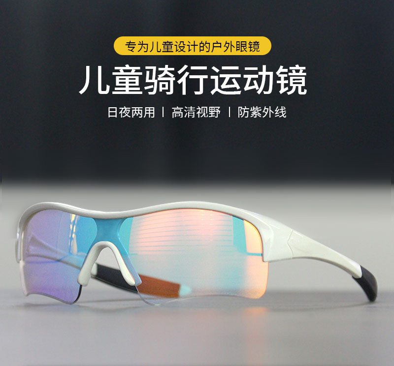 велоочки 儿童骑行眼镜男孩偏光防风自行车骑车护目镜跑步运动太阳眼镜太阳眼镜女 BLOCK MAN