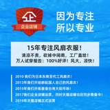 Предотвращение теплового удара, летняя одежда с вентилятором, охлаждающая одежда для кондиционирования воздуха, мужская одежда с вентилятором, зарядка на строительной площадке, холодильная рабочая одежда