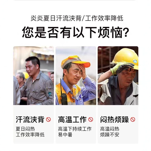 Охлаждающий дорожный вентилятор для работы, куртка