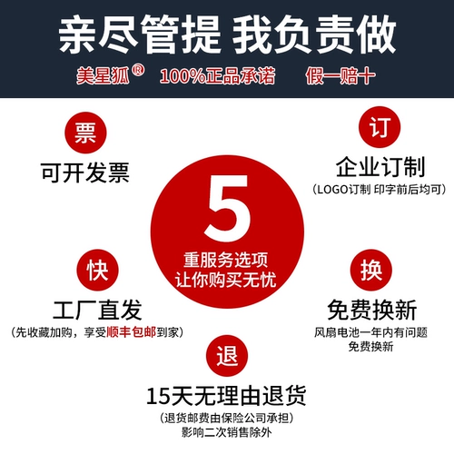 Охлаждающий дорожный вентилятор для работы, куртка