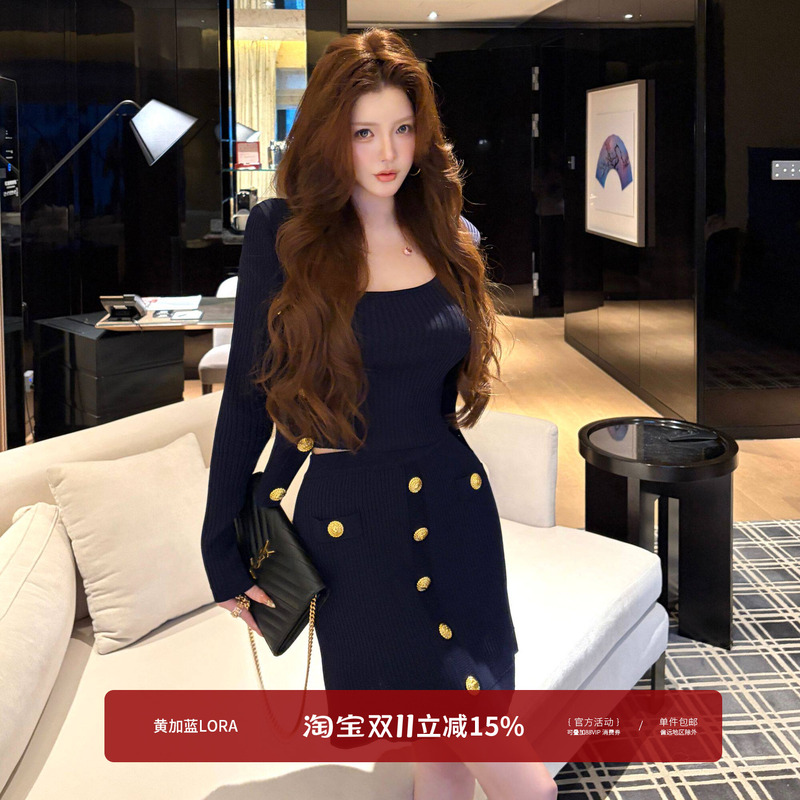 Yellow and Blue【Time-Warping】100-Piece Beaded Jacket + Vest + Short Skirt Three-Piece Set, New Autumn Style Elegant Outfit