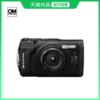 Olympus tg-7 waterproof sports 4k ordinary digital camera underwater macro outdoor diving Olympus tg-7 waterproof sports 4k ordinary digital camera underwater macro outdoor diving