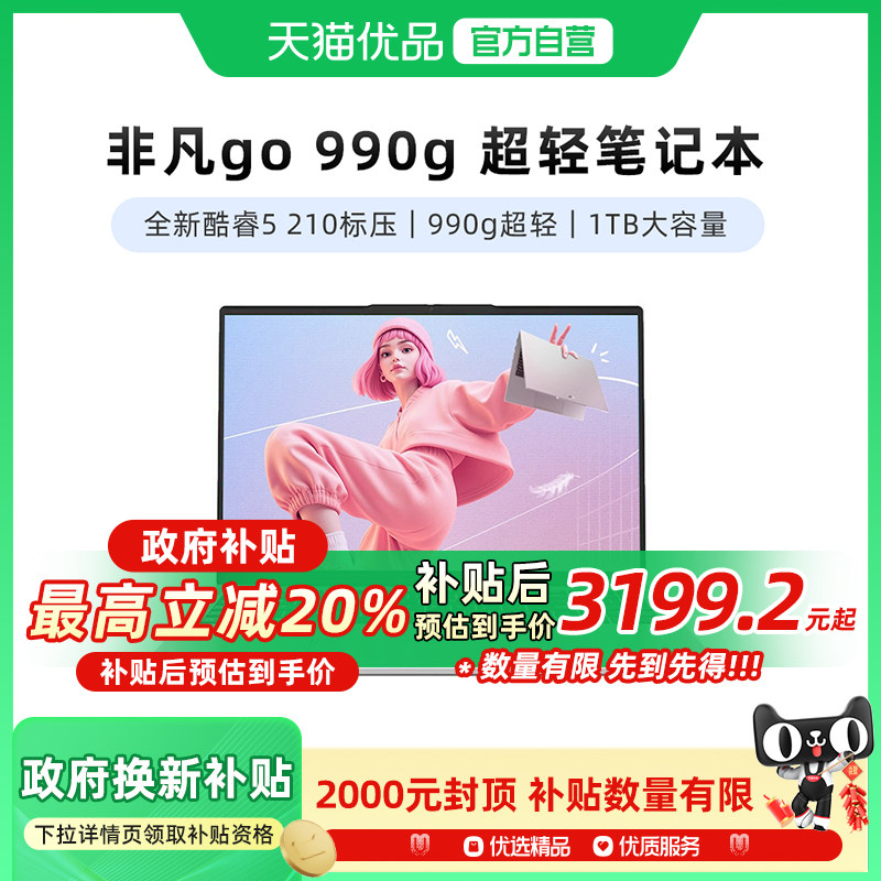 Acer/Новый необычный офисный ноутбук Acer Go990g с ультратонким процессором core 5-210H, 14-дюймовый GO990G для студентов колледжа.