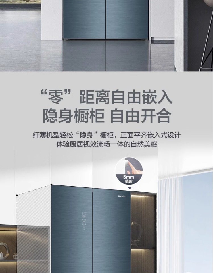 容声冰箱十字开BCD-475WSK1FPCQA