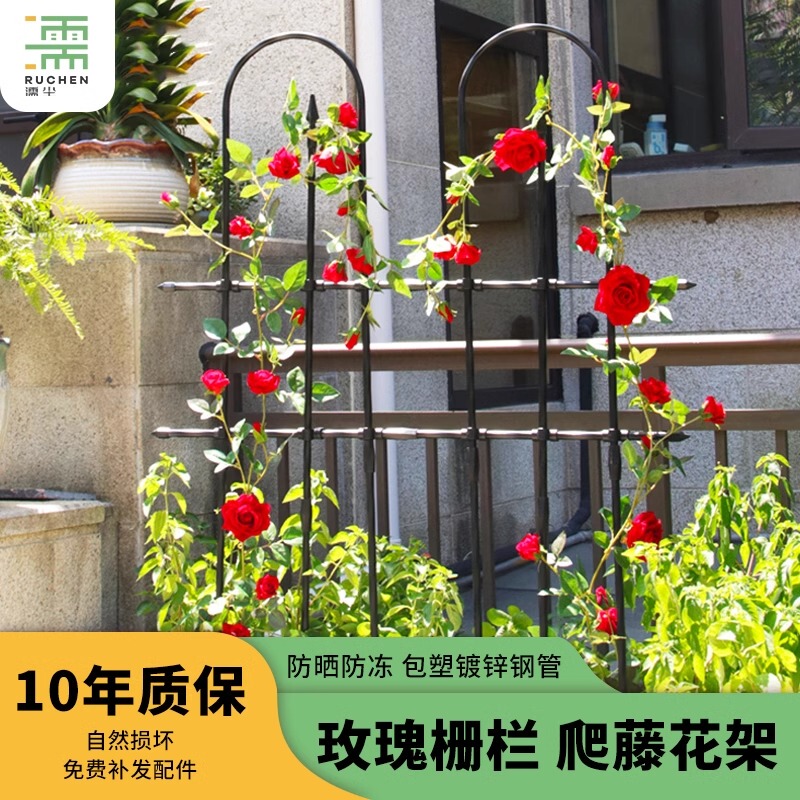 Outdoor Fence, Trellis for Climbing Roses, Wrought Iron Guardrail Net, Wall Climbing Flower Rack, Rose Grid, Balcony Garden Wall Rack