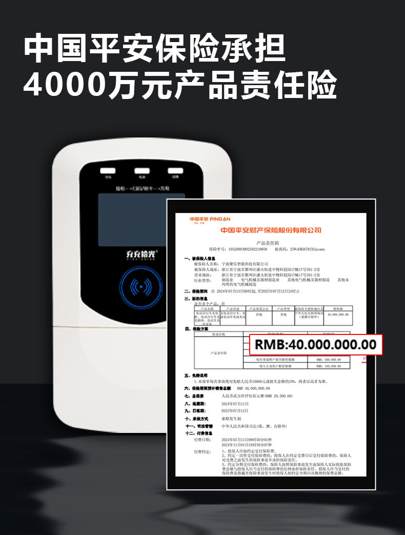 New Energy 7Kw Car Charging Station with Single Gun Charger Compatible with Tesla, Byd, Xiaomi Electric Four-Wheel Vehicles