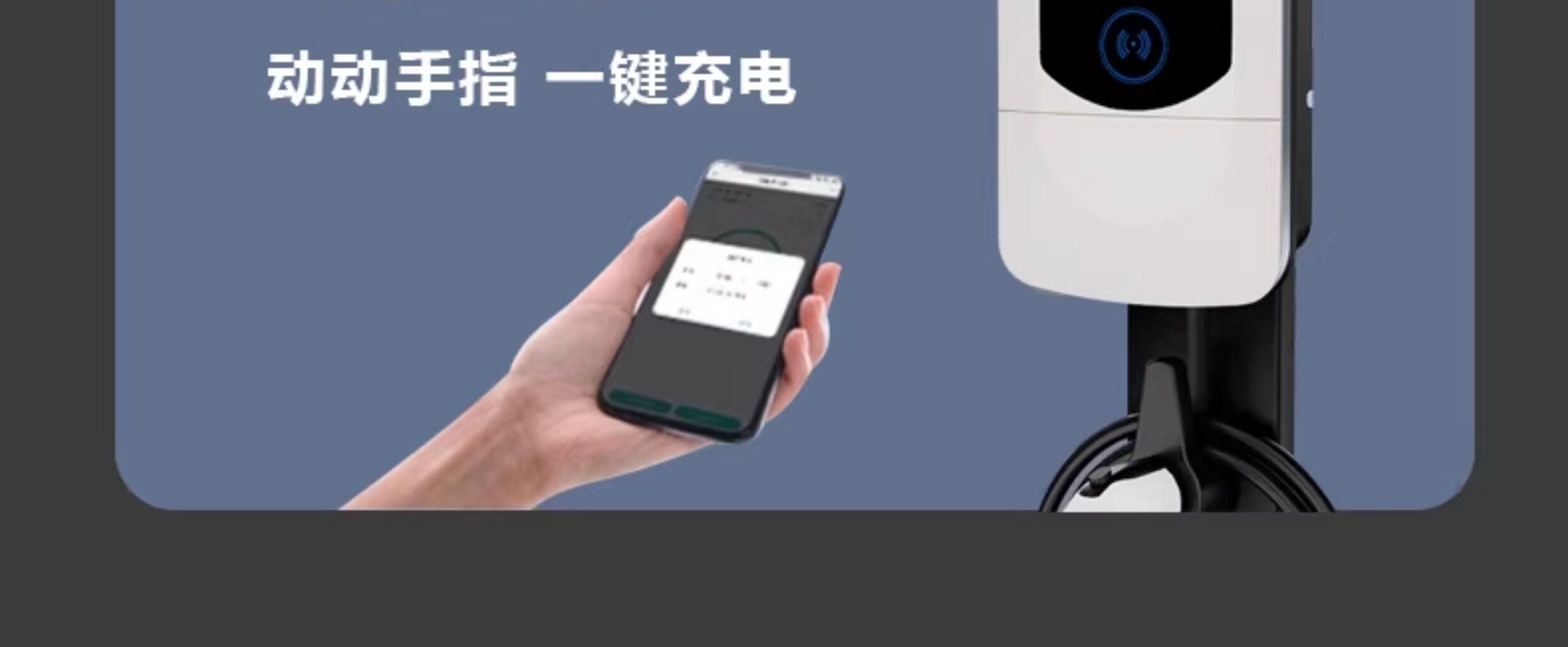 New Energy 7Kw Car Charging Station with Single Gun Charger Compatible with Tesla, Byd, Xiaomi Electric Four-Wheel Vehicles