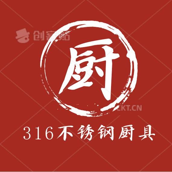 316不锈钢厨艺坊的LOGO