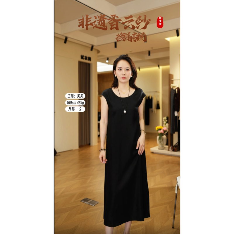 [Exclusive to Shijie] Elegant Sleeveless Long Dress That Makes You Look Slimmer