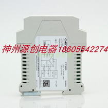 Chenzhu Instrument CZ3047 one in and one out analog input isolator