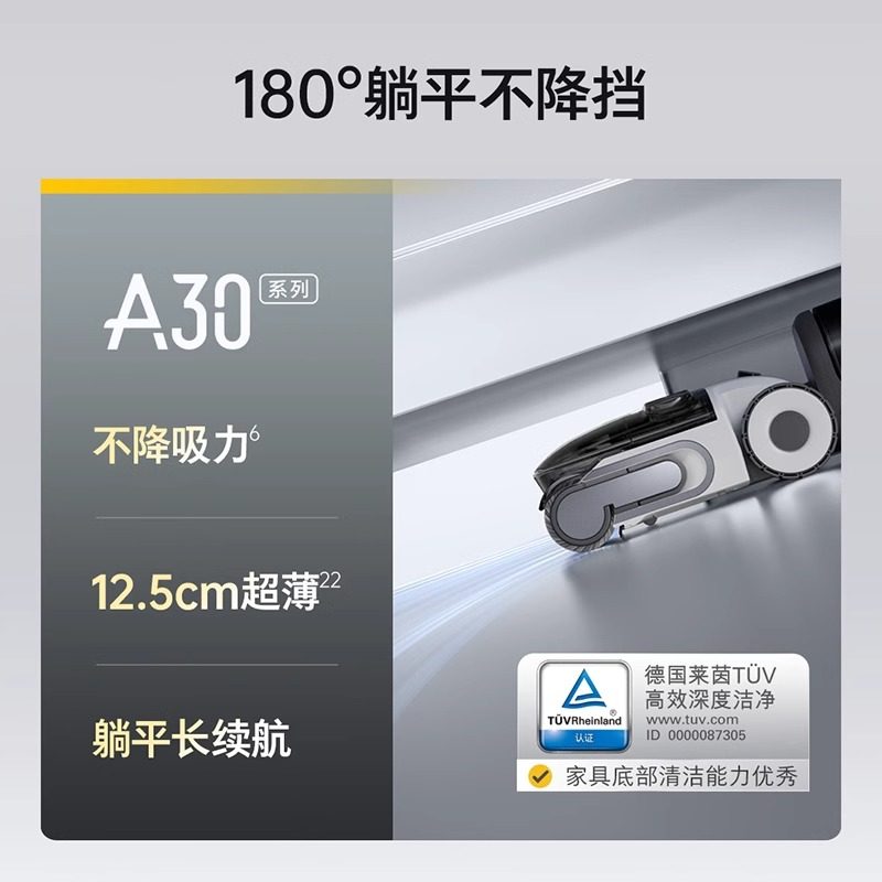 Stone Smart Floor Cleaning Machine A30/A30Pro Flat-Laying Quick-Drying Suction Mopping Floor Cleaning Machine