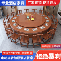 Hotel dining table electric large round table new Chinese style club hotel round dining table with turntable hotel electric dining table