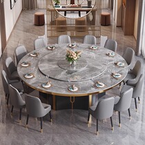 New Chinese-style hotel electric dining table large round table 20 people rock plate turntable hot pot restaurant restaurant hotel box dining table and chairs