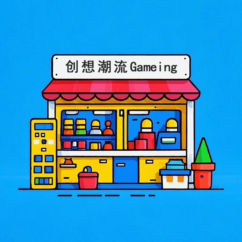 创想潮流的LOGO