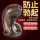 Альтернативный забавный набор из мягкой резины JJ set anti-hand yin chastity lock мужской замок целомудрия fine delay set товары для взрослых mini 0