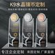 Custom Crystal Trophy with Embedded Gold and Silver Coins, Creative Custom Medal, Commemorative Badge, Collectible, Retirement Recognition, Anniversary